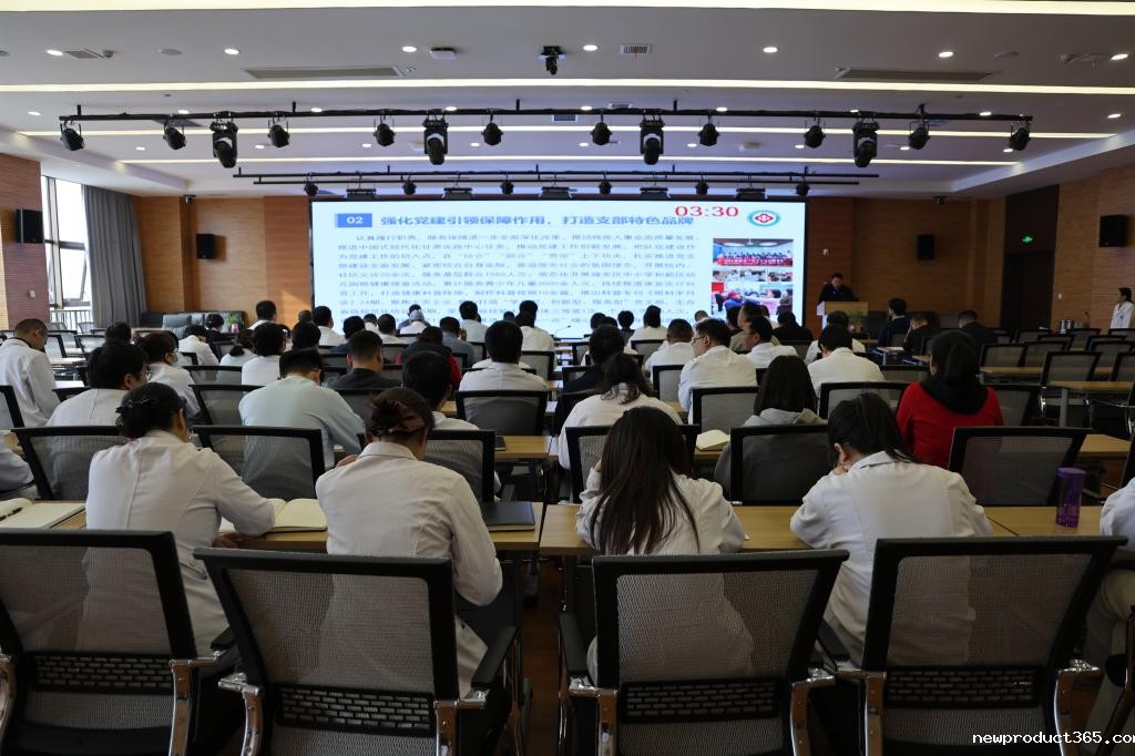 省康复中心医院召开2024年党支部书记抓党建述职评议大会