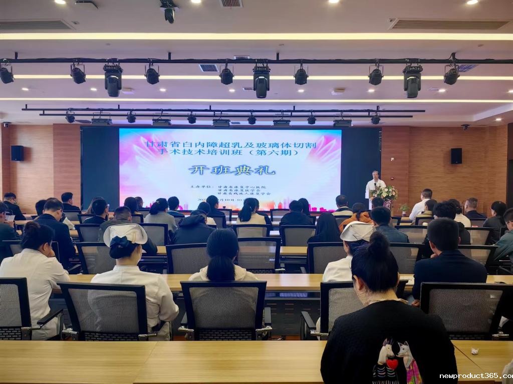 省康复中心（医院）举办第六期甘肃省白内障超声乳化技术培训班