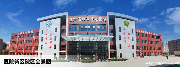 医院新区院区全景图